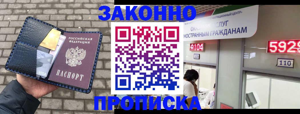 найти адрес прописки в Саратове