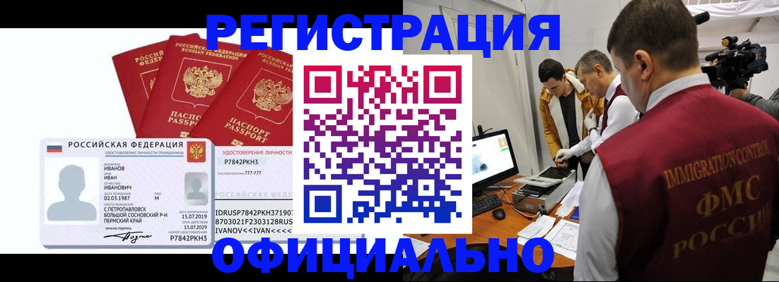 регистрация для дет. сада в Саратове